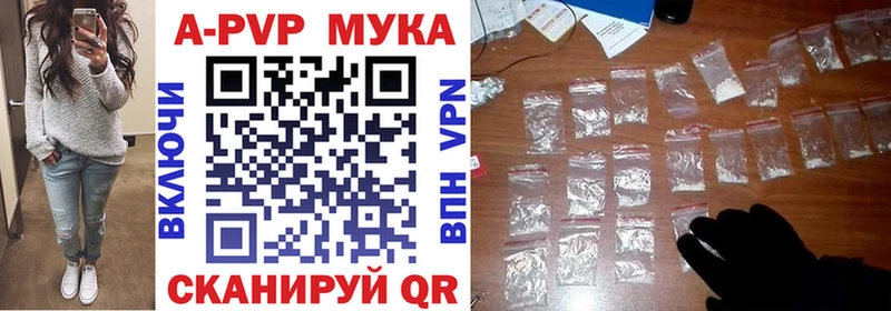 darknet как зайти  купить   Покровск  Alfa_PVP мука 