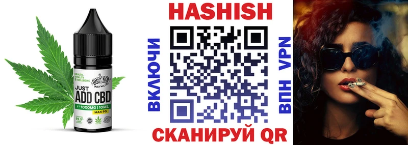 Cannafood конопля  гидра онион  Покровск 