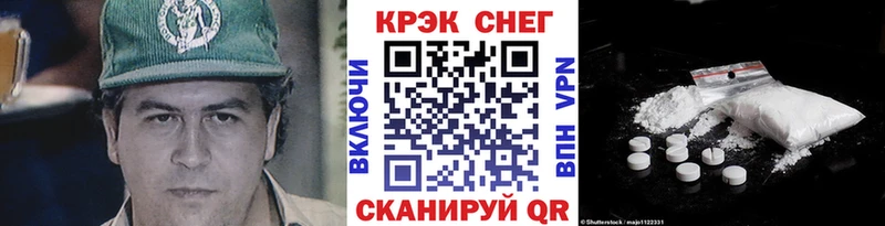 магазин продажи   Покровск  МЕГА ссылки  Cocaine Эквадор 
