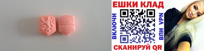 наркота  kraken ССЫЛКА  Ecstasy Дубай  Покровск 