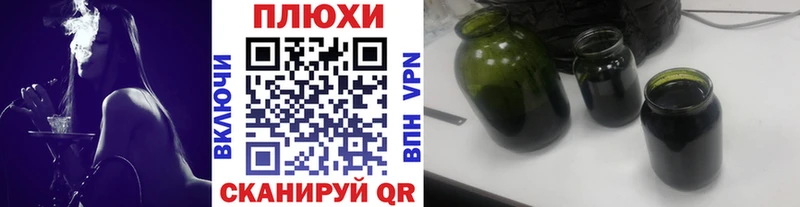 ГАШ Ice-O-Lator  Покровск 