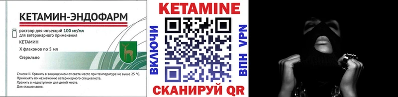 omg ссылки Покровск Кетамин ketamine купить сайты