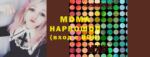 круглые Белокуриха
