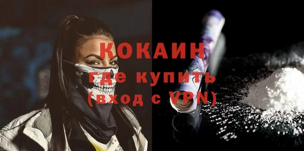 каннабис Беломорск