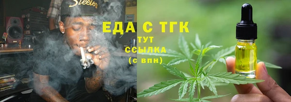 марихуана Пролетарск