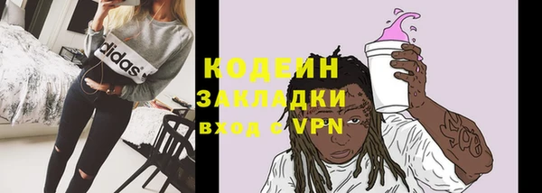 не бодяженный Белоозёрский