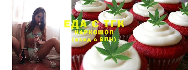 прущие грибы Баксан