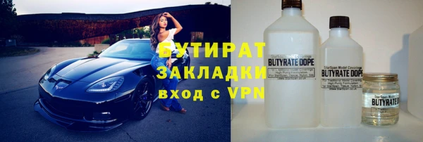 mix Балахна