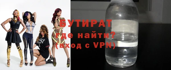 mix Балахна