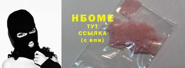 круглые Белокуриха