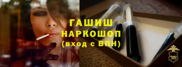 каннабис Протвино