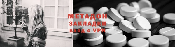каннабис Беломорск