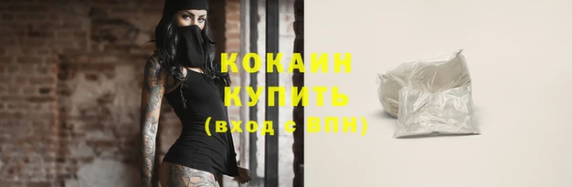 соль ск Балабаново