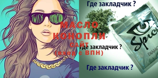 соль ск Балабаново