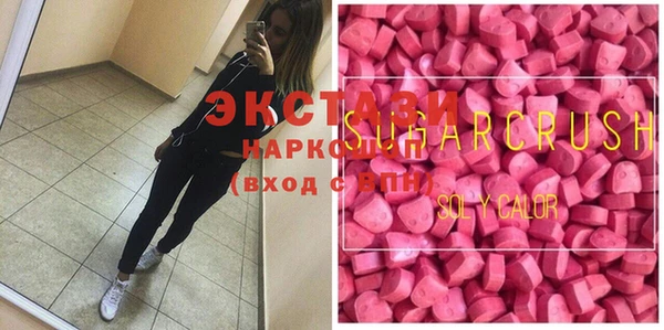 прущие грибы Баксан