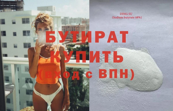 не бодяженный Белоозёрский