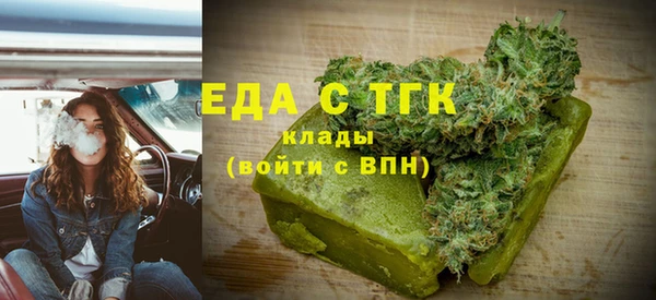 spice Рославль