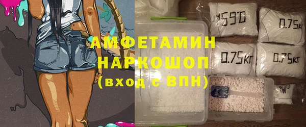 каннабис Беломорск