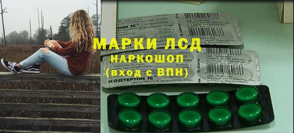 mix Балахна