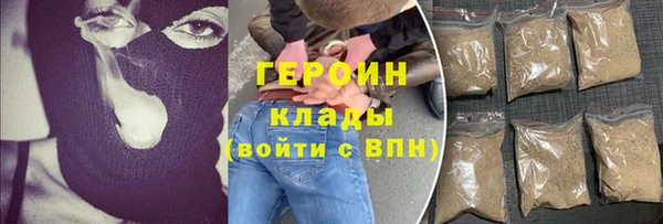 соль курить ск Россошь