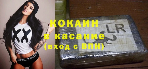 круглые Белокуриха