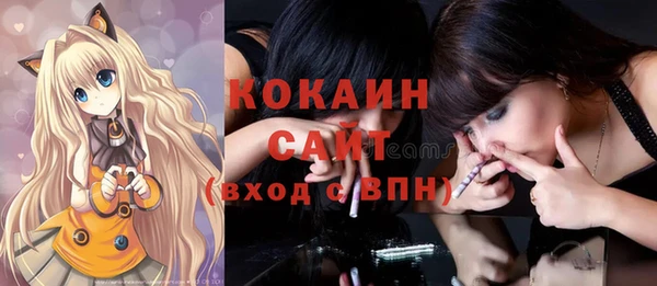 mix Балахна