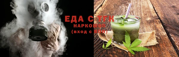 каннабис Беломорск