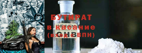 соль ск Балабаново
