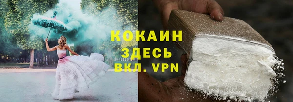 соль ск Балабаново
