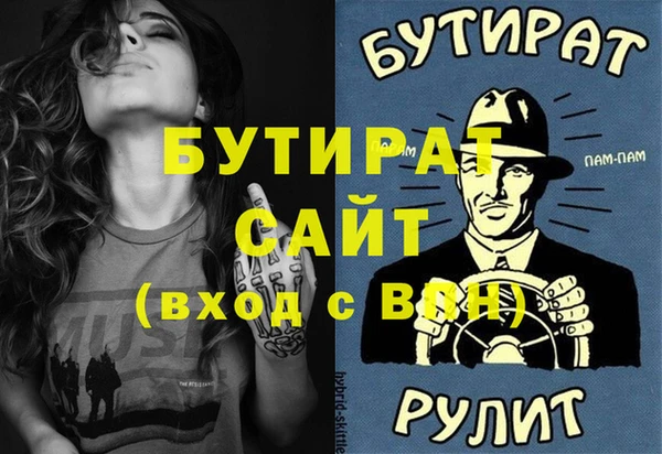 круглые Белокуриха