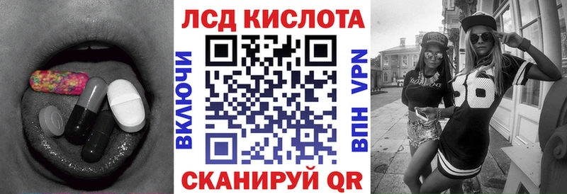 Лсд 25 экстази кислота  наркошоп  Покровск 