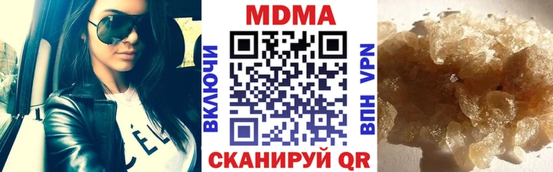 где купить наркотик  Покровск  omg ссылки  МДМА VHQ 