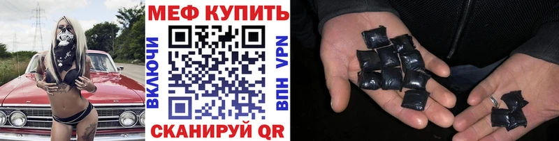 как найти Покровск МЯУ-МЯУ mephedrone
