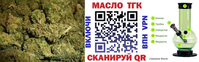 ОМГ ОМГ как войти  Покровск  ТГК THC oil 