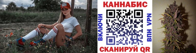МАРИХУАНА Amnesia  Покровск 